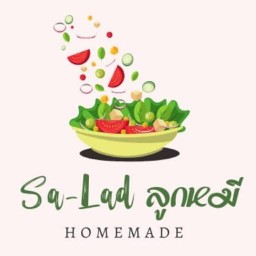 Sa-Lad ลูกหมี สามัคคี