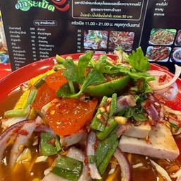 Spicy Vietnamese Sausage Salad With Egg Yolk