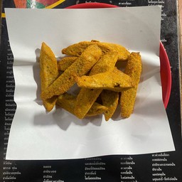 กือโปะปาปรีกา