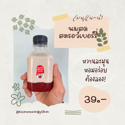 ศิกานขนมหวาน