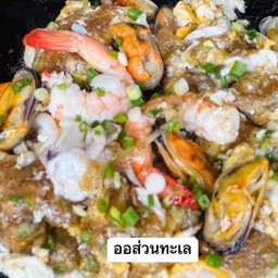ออส่วนทะเล