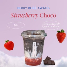 Strawberry Choco สตรอว์เบอร์รี่-ช็อกโก