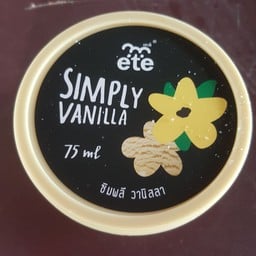 ไอศครีม วานิลา