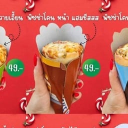 ชาไหม?