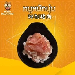 หมูหมักนุ่ม 秘制猪肉