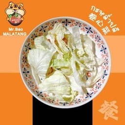 กะหล่ำปลี 卷心菜