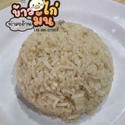 ข้าวมันเปล่า