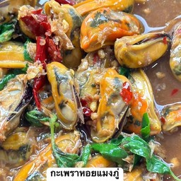 กระเพราหอยแมลงภู่ราดข้าว