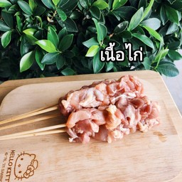 เนื้อไก่