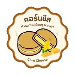 คอร์นชีส