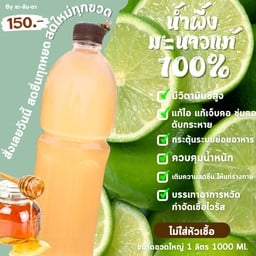 บ้านป้อนรัก กะเพรากากหมูเจียว / หมูสับ ฟรี ! ไข่ดาวทุกเมนู By รสมือแม่ทับทิม