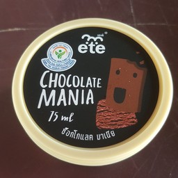 ไอศครีม ช็อกโกแลต