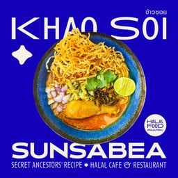 ข้าวซอยไก่น่อง