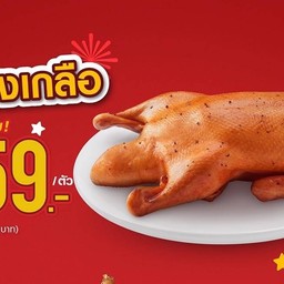 Five Star เซเว่นอีเลฟเว่น รามอินทรา19 แยก 1