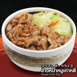ข้าวหน้าหมูเกาหลี