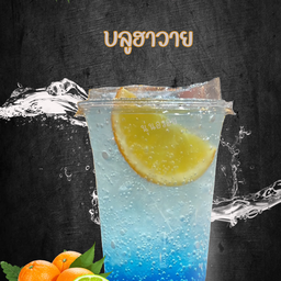 บลูฮาวายโซดา