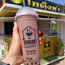 ช็อคโกแลต
