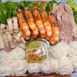 เมี่ยงคอนโด_น้ำจิ้มแซ่บ