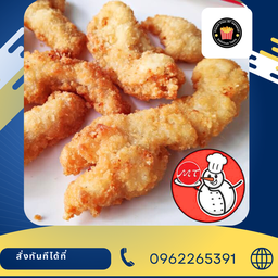 สันในไก่ทอด ชิ้นละ20