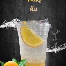 ส้มโซดา