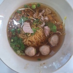หมี่เหลียงลูชิ้นเนื้อสด