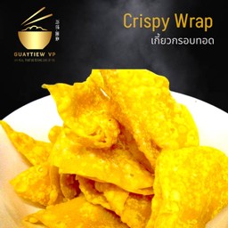 เกี้ยวกรอบทอด