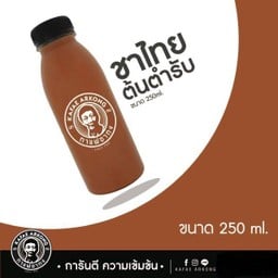 ชาไทยสูตรต้นตำรับอร่อยมาก+น้ำแข็ง1แก้ว