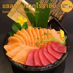 แซลมอนมากุโร่ซาชิมิ