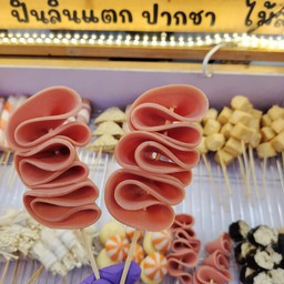 โบโลน่า