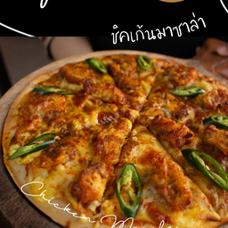 Large Chicken Masala ไก่มาซาล่า ถาดใหญ่