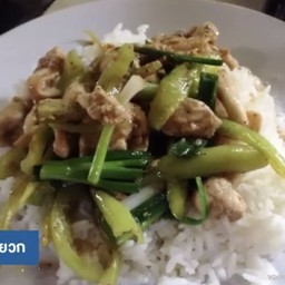 ร้านอาหารตามสั่งเจ๊รวยโภชนา