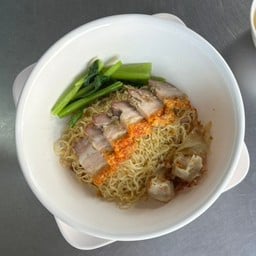 บะหมี่ เกี๊ยว หมูกรอบ แห้ง
