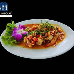 ยำตะไคร้กุ้ง 
