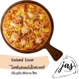 Large Iceland ไอซ์แลนด์ ถาดใหญ่