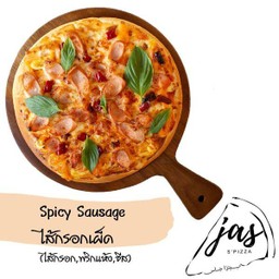 Large Spicy Sausage ไส้กรอกเผ็ด ถาดใหญ่