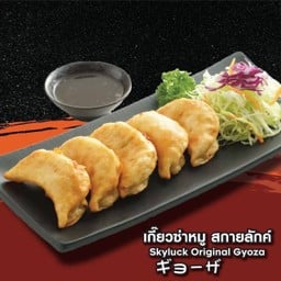 เกี๊ยวซ่าหมู สกายลักค์