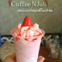 สตอเบอรี่โยเกิร์ต