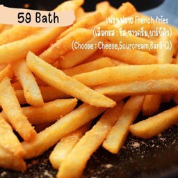 เฟรานฟราย บาบีคิว