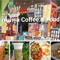 เพิ่มพูล Coffee..&. Food. เสม็ด...กระโดนซอย2