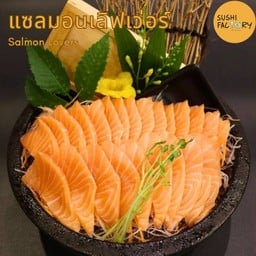 แซลมอนเลิฟเว่อร์
