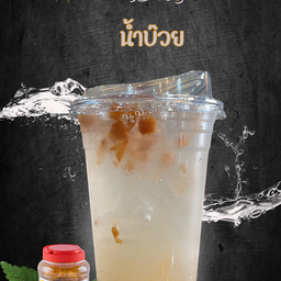 บ๊วย(ไม่โซดา)