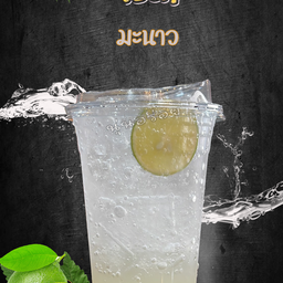 มะนาวโซดา