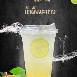 น้ำผึ้งมะนาว (ไม่โซดา)