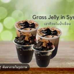 เฉาก๊วย