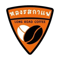 หลงรสกาแฟ บ้านกลาง