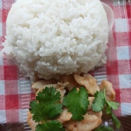 กะมะฮ์นครพนม