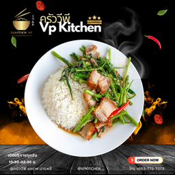 ผัดผักบุ้ง หมูกรอบ (ราดข้าว)