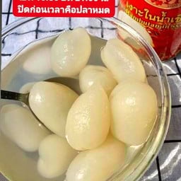 เงาะ ในน้ำเชื่อม 1 กระป๋องแช่เย็น=60