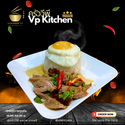 กะเพราขาหมู