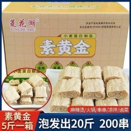 ฟองเต้าหู้ ข้าวบาร์เล่